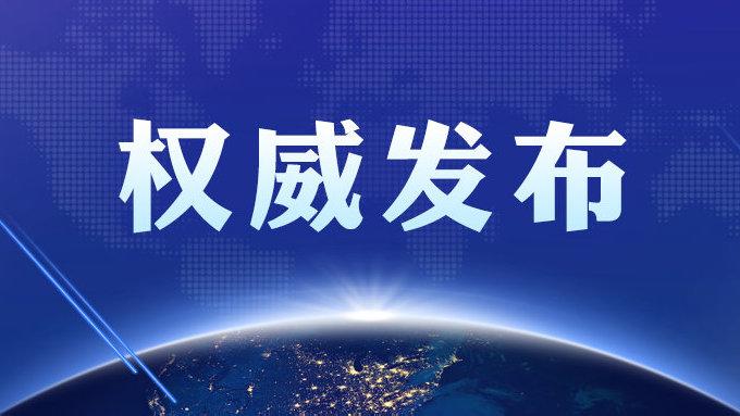 市場監(jiān)管總局批準發(fā)布兩項真空絕熱板國家標準 于2021年11月1日實施